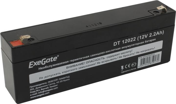 Аккумулятор Exegate EXG12022/DT 12022 (12V, 2.2Ah) EP249950RUS