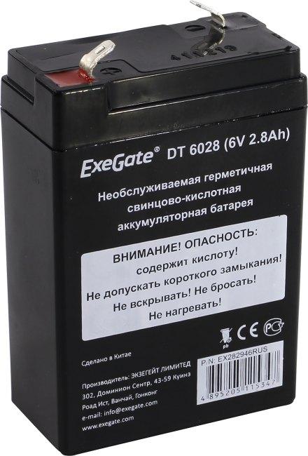 Аккумулятор Exegate DT 6028 (6V, 2.8Ah) для слаботочных систем EX282946RUS