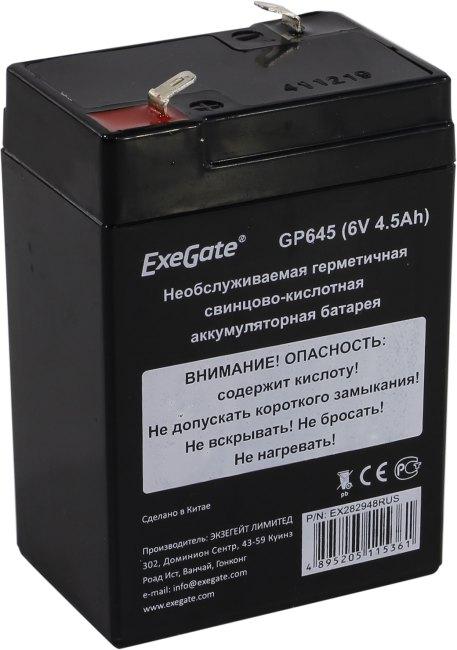 Аккумулятор Exegate GP645 (6V, 4.5Ah) для UPS EX282948RUS