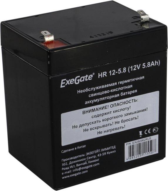Аккумулятор Exegate HR 12-5.8 (12V, 5.8Ah) для UPS EX282962RUS