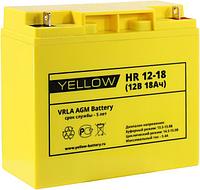 Аккумулятор YELLOW HR 12-18 (12V, 18Ah) для UPS