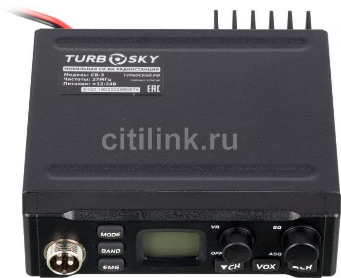 Рация Turbosky CB-3 320кан. до 15км компл.:1шт автомоб. черный (13503) - фото 6 - id-p200513501
