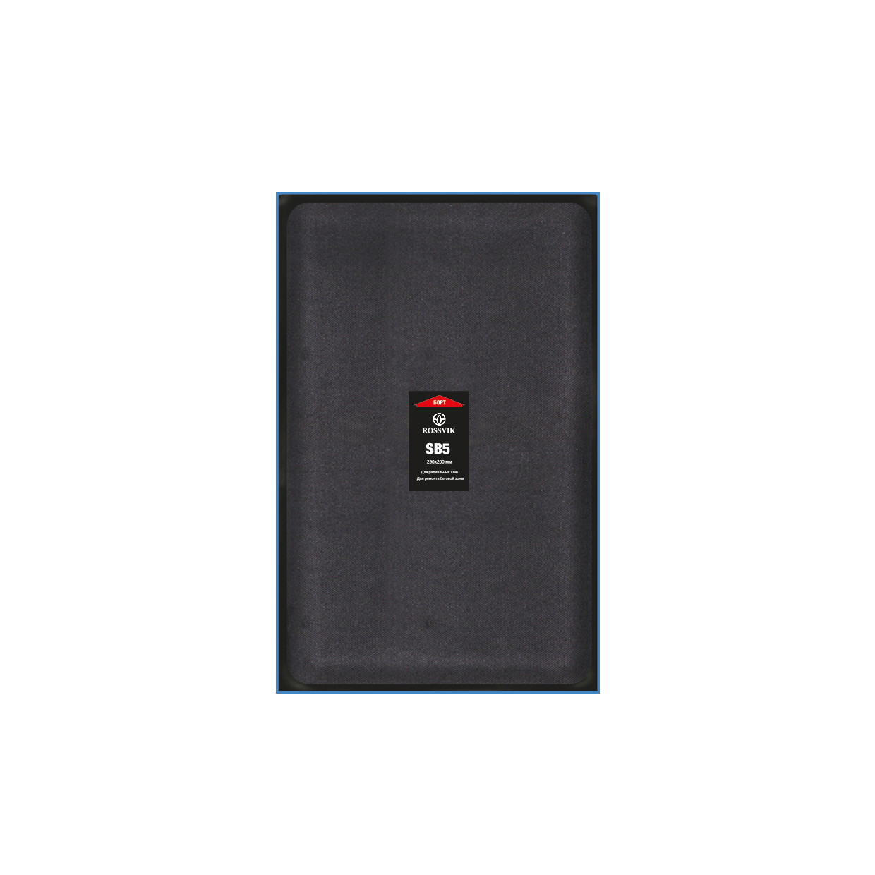 Пластырь SB5