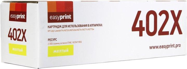 Тонер-картридж EasyPrint CF402X Yellow для HP Color LJ Pro M252/M274/M277