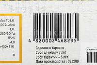 Конвектор Neoclima Dolce TL1,0, 1000Вт, с терморегулятором, белый [эвна1,0/230с2(мбп)]