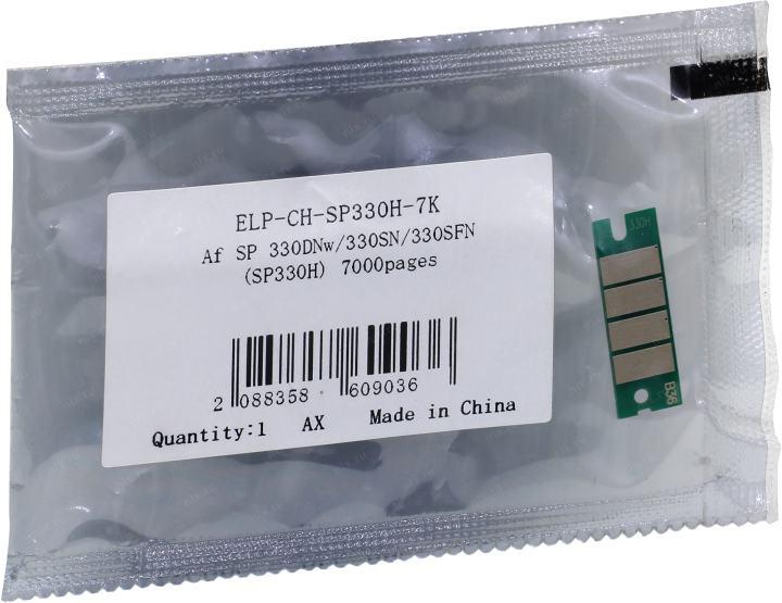 Чип ELP-CH-SP330H-7k Af SP 330DNw/SP330SN/SP330SFN (SP330H), 7000pages