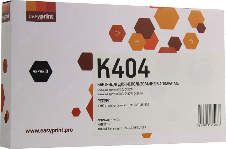 Картридж EasyPrint LS-K404 Black для Samsung SL-C430/C430W/C480/C480W/C480FW
