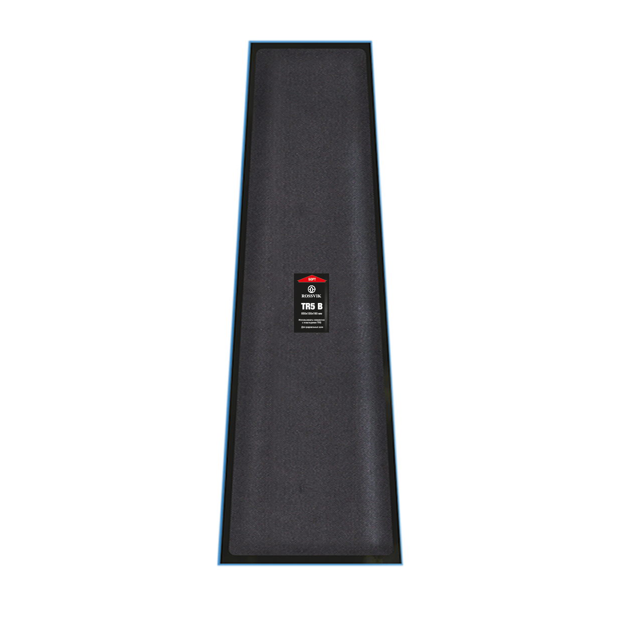Латка укрывная TR5 B