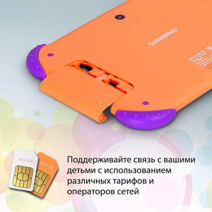 Детский планшет SunWind Sky Kids 70 7", 1GB, 16GB, 3G, Wi-Fi, Android 10.0 Go разноцветный [ss7238pg ] - фото 2 - id-p200514263