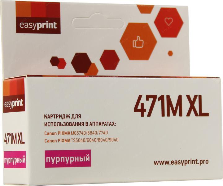 Картридж EasyPrint IC-CLI471M XL Magenta для Canon Pixma MG5740/6840/7740, TS5040/6040/8040/9040