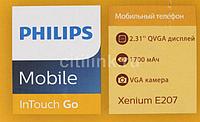 Сотовый телефон PHILIPS Xenium E207, синий