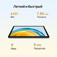 Планшет Huawei MatePad SE AGS5-W09 10.36", 4GB, 128GB, Wi-Fi, HarmonyOS 3 черный [53013naj]