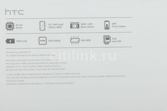 Планшет HTC A101 10.1", 8ГБ, 128GB, 3G, LTE, Android 11 серый [a101 gray] - фото 1 - id-p200514360