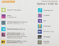 Планшет Digma Optima 7 A102 3G 7", 1GB, 16GB, 3G, Wi-Fi, Android 11.0 Go темно-синий [ts7243pg]