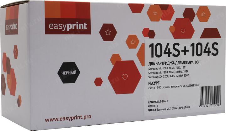 Картридж EasyPrint LS-104SD для Samsung ML-1660/65/67/71 1860/65/67, SCX-3200/5/7