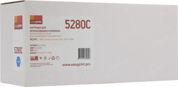 Тонер-картридж EasyPrint LK-5280C Cyan для Kyocera ECOSYS P6235cdn/M6235cidn/M6635cidn