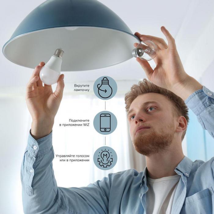 Умная лампа GAUSS Smart Home E27 RGB 10Вт 1055lm Wi-Fi (1шт) [1180112] - фото 9 - id-p200509265