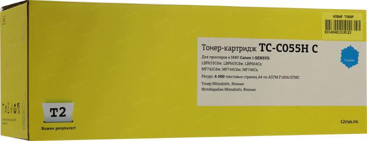 Картридж T2 TC-C055H C Cyan для Canon i-SENSYS LBP663/664/MF742/744