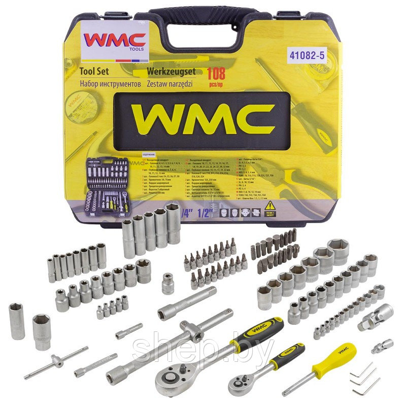 Набор инструментов WMC Tools 41082-5 108пр. 1/2'', 1/4'' (6гр.)(4-32мм) - фото 2 - id-p168128520