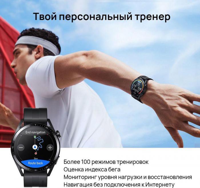 Смарт-часы Huawei Watch GT 3 46мм, 1.43", черный / черный [55028464] - фото 2 - id-p200512537