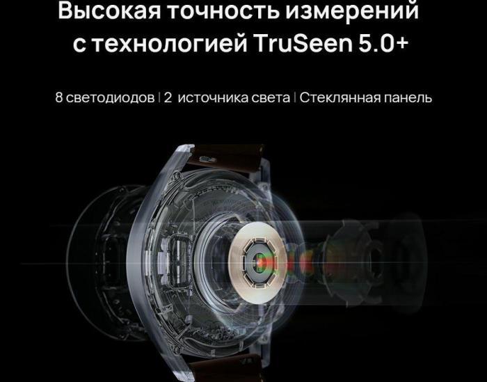 Смарт-часы Huawei Watch GT 3 46мм, 1.43", черный / черный [55028464] - фото 10 - id-p200512537