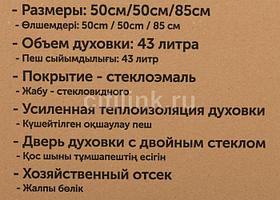 Газовая плита DE LUXE 5040.48г (щ)-011, газовая духовка, без крышки, сталь, черный
