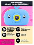 Цифровой компактный фотоаппарат Rekam iLook K430i, детский, голубой, фото 3