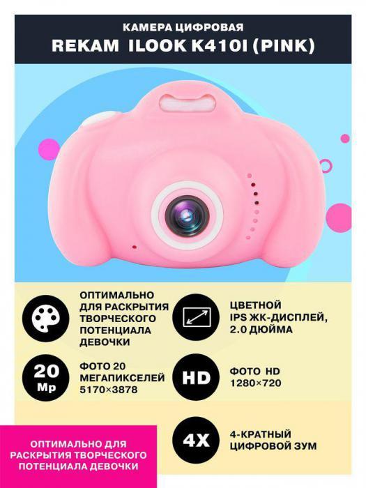 Цифровой компактный фотоаппарат Rekam iLook K410i, детский, розовый - фото 3 - id-p200510308