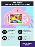 Цифровой компактный фотоаппарат Rekam iLook K410i, детский, розовый, фото 4