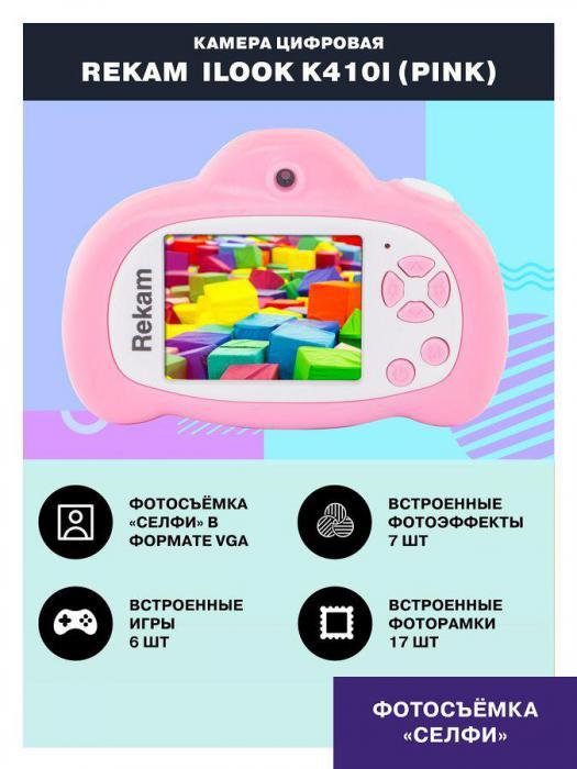 Цифровой компактный фотоаппарат Rekam iLook K410i, детский, розовый - фото 4 - id-p200510308