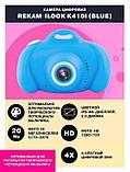 Цифровой компактный фотоаппарат Rekam iLook K410i, детский, голубой, фото 3