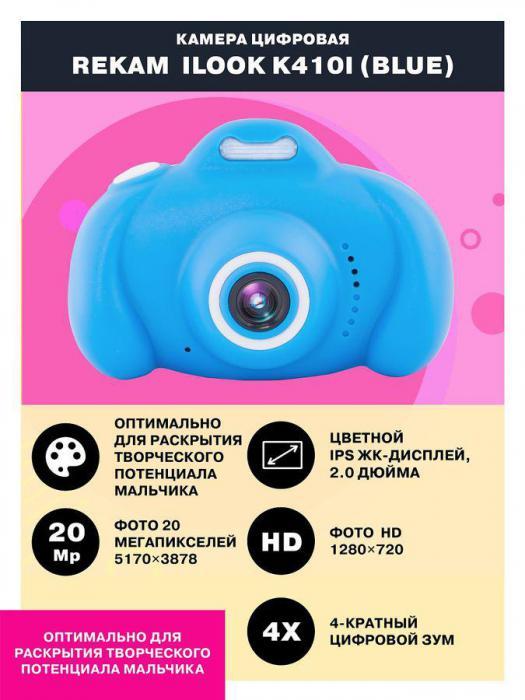 Цифровой компактный фотоаппарат Rekam iLook K410i, детский, голубой - фото 3 - id-p200510309