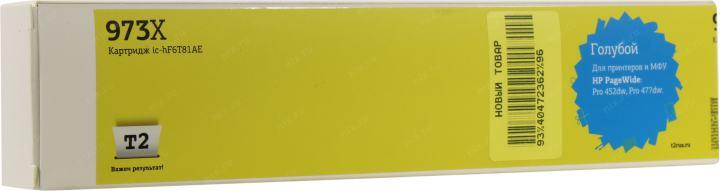 Картридж T2 ic-hF6T81AE Cyan для HP PageWide Pro 452dw/Pro 477dw