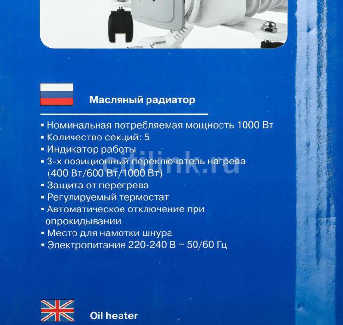 Масляный радиатор Vitek VT-1707, с терморегулятором, 1000Вт, 5 секций, 3 режима, белый [1707-vt-02] - фото 3 - id-p200516809