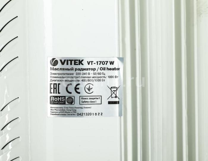 Масляный радиатор Vitek VT-1707, с терморегулятором, 1000Вт, 5 секций, 3 режима, белый [1707-vt-02] - фото 9 - id-p200516809