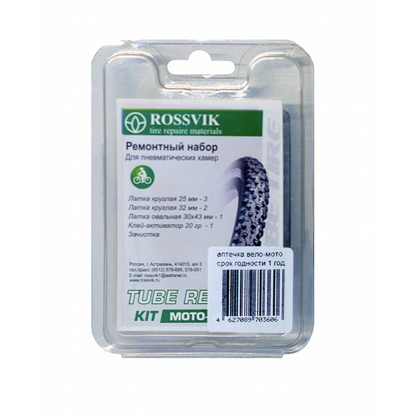 Аптечка вело-мото