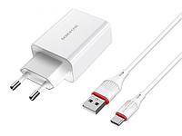 Зарядное устройство Borofone BA21A Long Journey 1xUSB QC3.0 18W 3А + Cable USB Type-C 1m White 0L-00043640