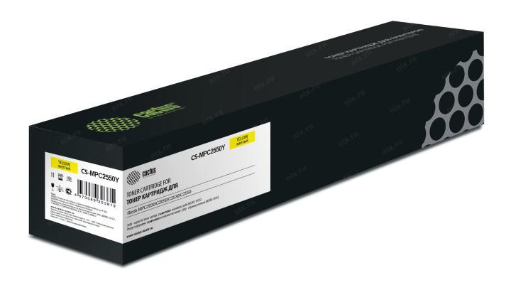Картридж Cactus CS-MPC2550Y Yellow для Aficio MP C2030/C2050/C2530/C2550