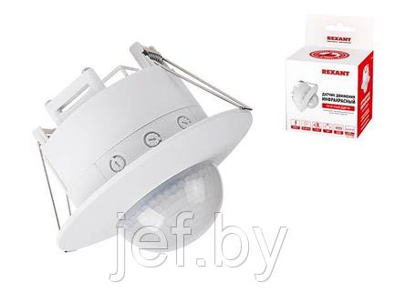 Датчик движения точечный ДДТ 01 REXANT 11-9206, фото 2