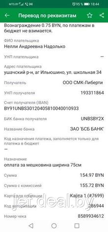 Термоусадочная трубка 10,0 / 5,0 мм прозрачная (горючая) (упак. 50 шт. по 1 м) REXANT 21-0009, фото 2