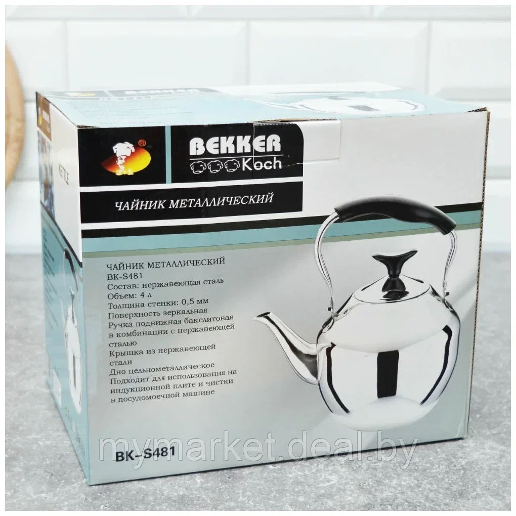 Чайник заварочный из нержавеющей стали на плиту 4 л Bekker "Koch" BK-S481 - фото 2 - id-p200660562
