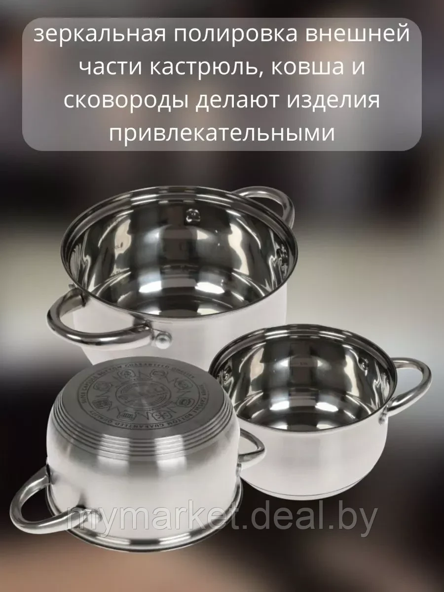 Набор посуды Kelli KL-4202 из нержавеющей стали, 8 предметов - фото 5 - id-p200660653