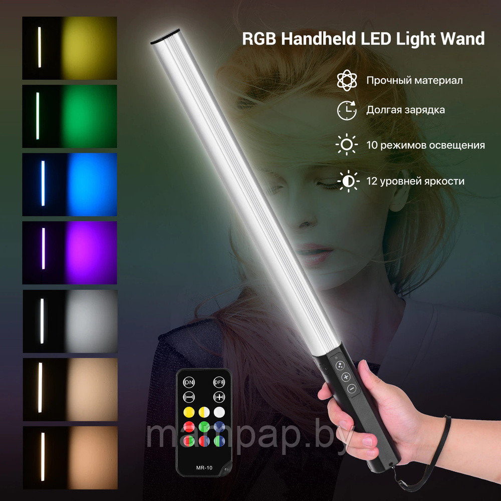Светодиодная портативная лампа на аккумуляторе RGB LED + Пульт (Светодиодная лампа для селф - фото 4 - id-p200666335