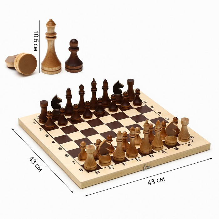 Шахматы турнирные, доска дерево 43 х 43 см, фигуры дерево, король h-10.6 см - фото 1 - id-p170839460