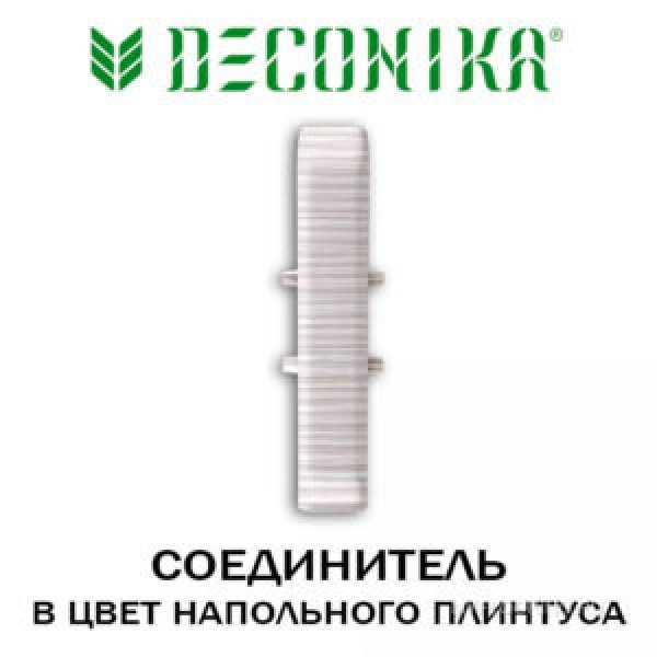 IDEAL D-85 Соединитель «Deconika» 274 Сосна Северная ПРЕДЗАКАЗ - фото 1 - id-p200673315
