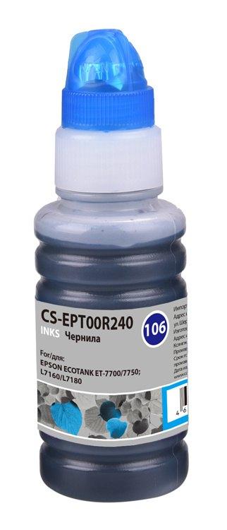 Чернила Cactus CS-EPT00R240 Cyan для Epson L7700/7750/7160/7180 (70мл)