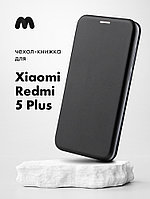 Чехол книжка для Xiaomi Redmi 5 Plus (черный)