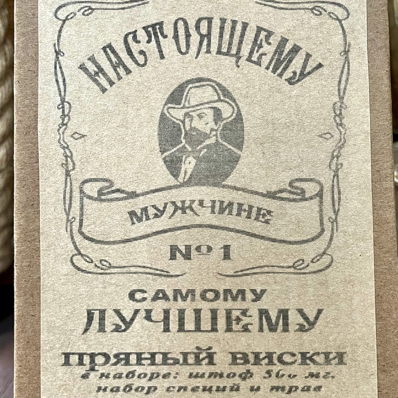 Подарочный набор для приготовления домашней настойки "Пряный виски": набор специй и бутылка - фото 5 - id-p200676475