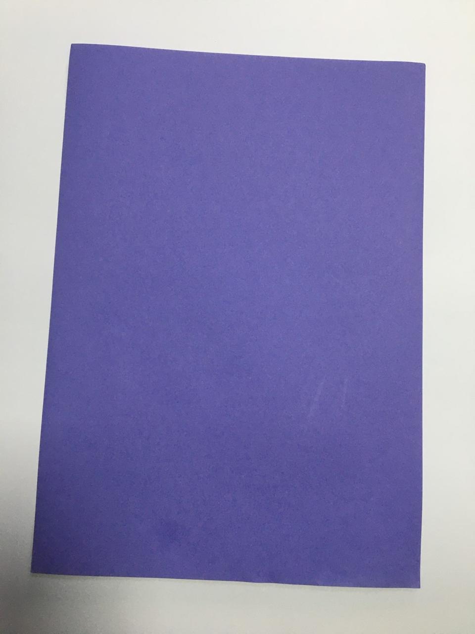 Бумага офисная цветная "Фиолетовый" А4,  80 г/м2, 500 л.