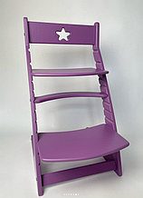 Растущий регулируемый школьный стул Ростик Rostik Фиолетовый СП1